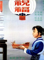 国产精品国产自产拍高清av水多